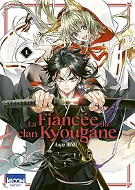 la_fiancee_du_clan_kyougane_11004605.webp