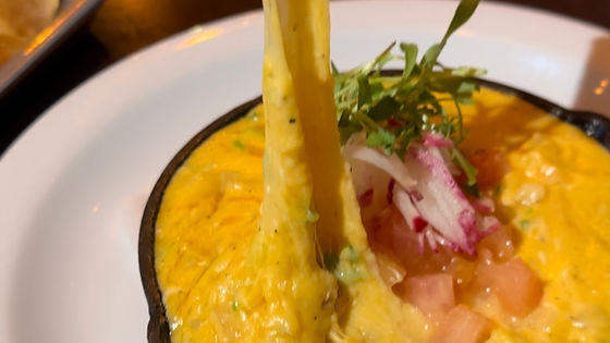 Queso Dip