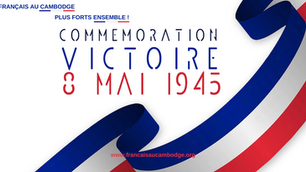 Commémoration de la victoire du 8 mai 1945 (8 mai 2023)