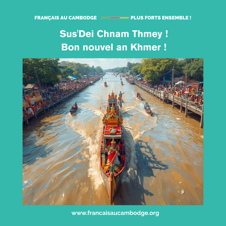 Et vous que faites-vous pour le nouvel an khmer ? Demandez le programme de Siem Reap et Phnom Penh.