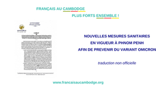 OMICRON - Renforcement des mesures sanitaires à Phnom Penh, une nouvelle directive a été publiée.