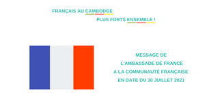 Message de l'Ambassade de France à la communauté française en date du 30 juillet 2021
