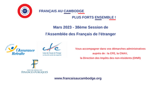 Démarches administratives en France - vous accompagner auprès de la CNAV, la CFE, la DINR...