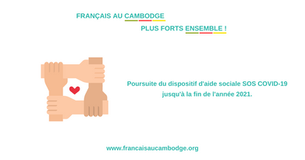 Poursuite du dispositif SOS COVID-19 jusqu'à la fin de l'année 2021