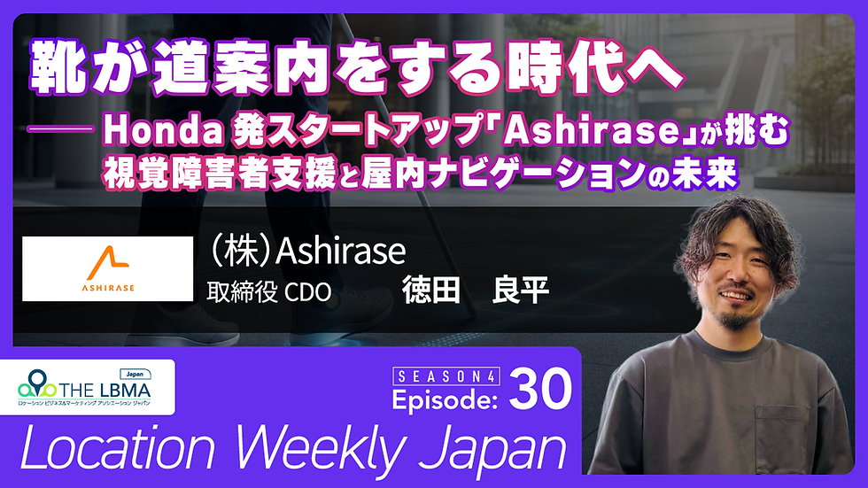 LocationWeeklyJapan_4-30