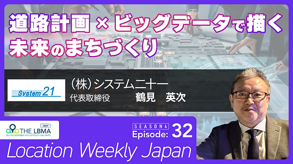 LocationWeeklyJapan_4-32_youtube.png