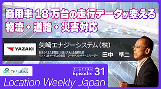 LocationWeeklyJapan_4-31_youtube.png