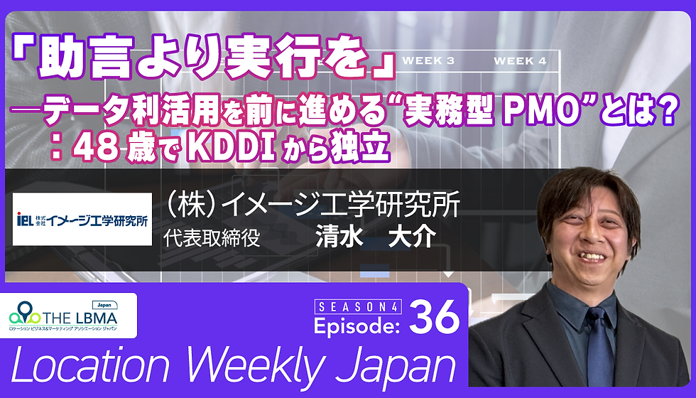 LocationWeeklyJapan_4-36_youtube.png