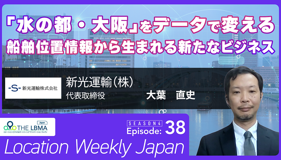 LocationWeeklyJapan_4-38_youtube.png