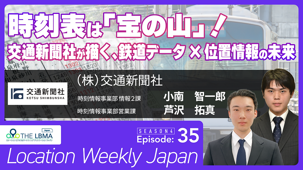 LocationWeeklyJapan_4-35