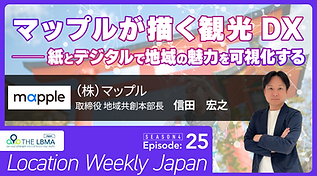 LocationWeeklyJapan_4-25