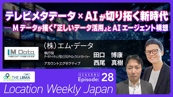LocationWeeklyJapan_4-28_youtube.png