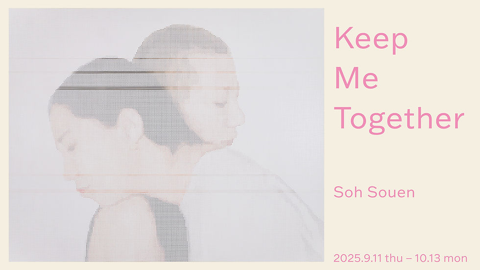 Keep Me Together