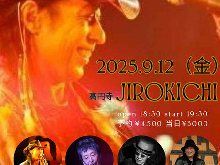 秀人&THE SOULライブ決定 @高円寺JIROKICHI