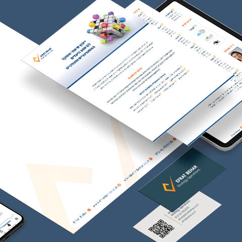 פרופיל עסקי, נייר מכתבים וכרטיס ביקור ממותגים