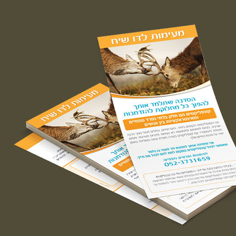 עיצוב גלויה