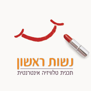 סמל לתכנית טלוויזיה דיגיטלית