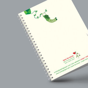 מחברת מעוצבת למאמנת - גב המחברת