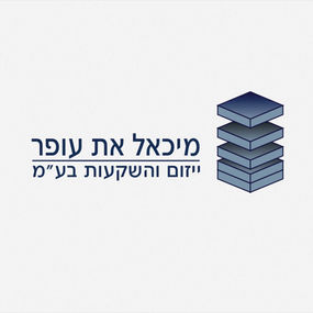 עיצוב לוגו לחברת ייזום והשקעות