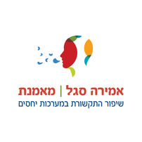 עיצוב לוגו למאמנת
