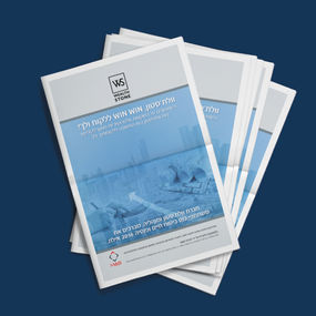 עיצוב מודעה לעיתון לכנס