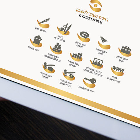 טאבלט עם תצוגה של דף אתר למשרד רואי חשבון