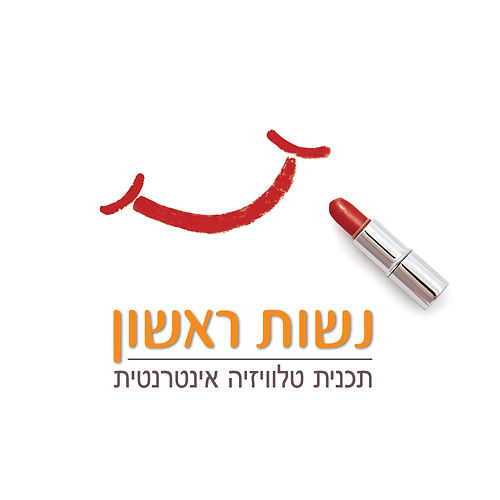 לוגו לתכנית טלויזיה
