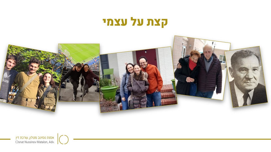עיצוב מצגת