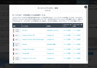 ダウンロード (10).png