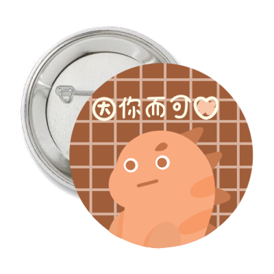 縮圖：鏡子
