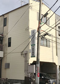 大阪府枚方市にある行政書士事務所で