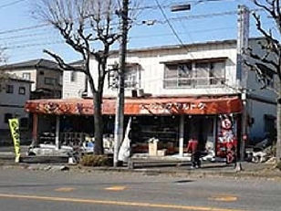都賀本店