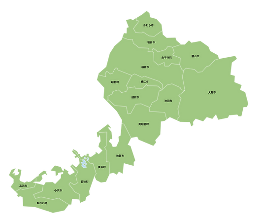福井県嶺北地域出張可