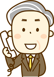 電話する依頼者
