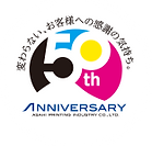 今年で56周年