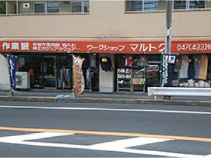 船橋店