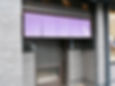 玉家質店