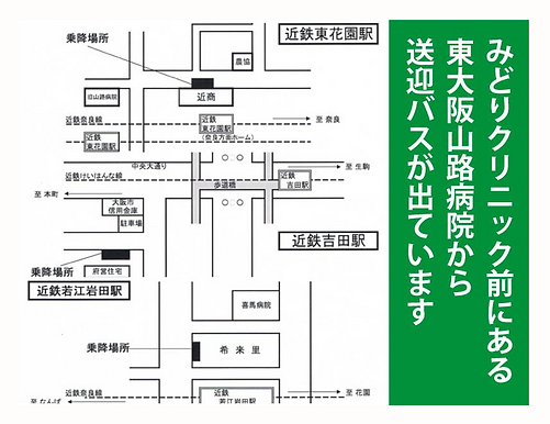 アクセスマップ