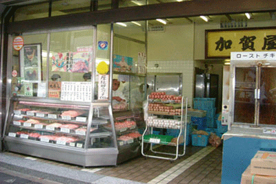 株式会社加賀屋5