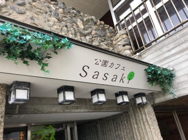 新潟県民会館地下1階にあるお店1