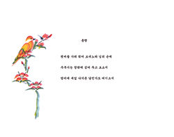 26홍랑-내지25