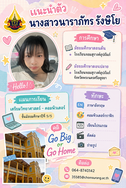 ChatGPT Image May 21, 2026, 10_52_51 AM.png