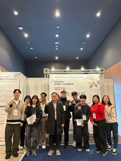 2026 KSMCB 동계학술대회