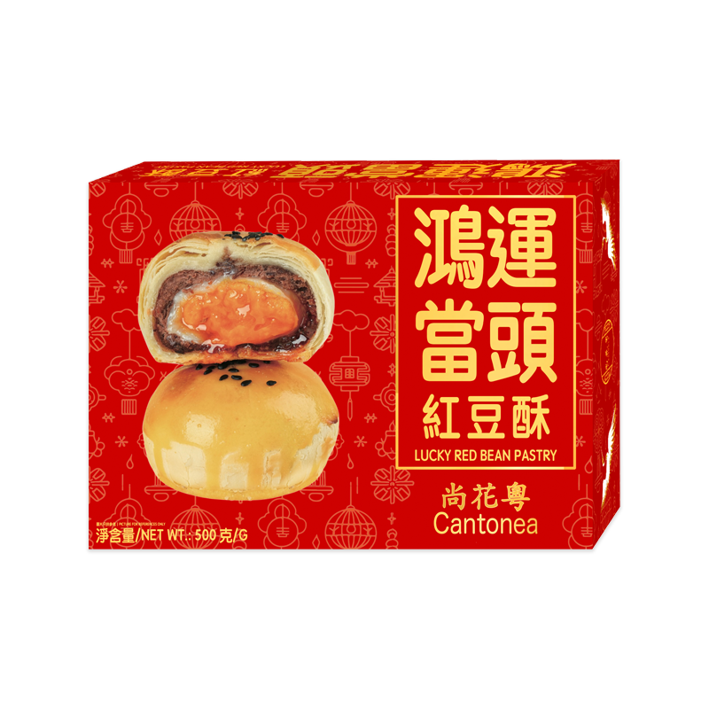 鴻運當頭 紅豆酥