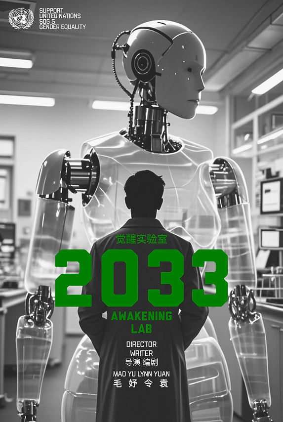Awakening Lab 2033 Concept Film Poster by Writer Director MAO Yu Lynn Yuan work-in-progress 2025