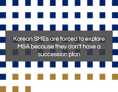 승계자 후계자 부재