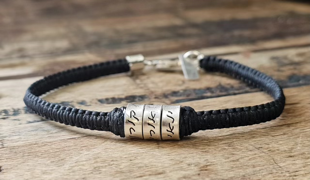 צמיד קלאסי ארוג בחוטי שעווה עם רינגים בחריטה אישית-סוגרי כסף 925