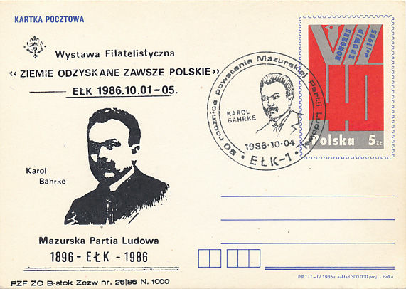 Kartka Pocztowa z 1986 roku