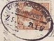 Pieczęć poczty z Borzym z roku 1917