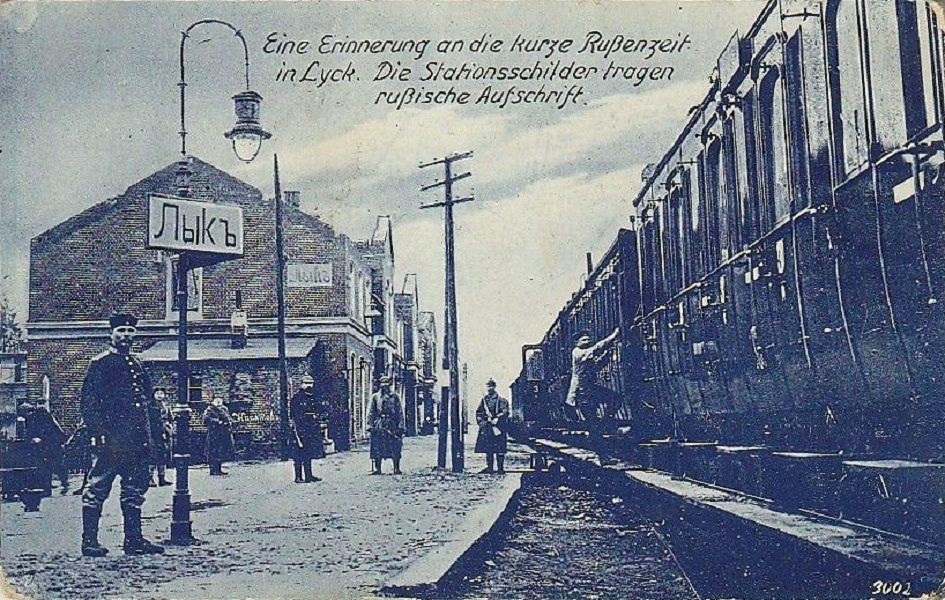 Dworzec Kolejowy w latach 1915-1916